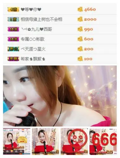 一退便是一生的主播照片