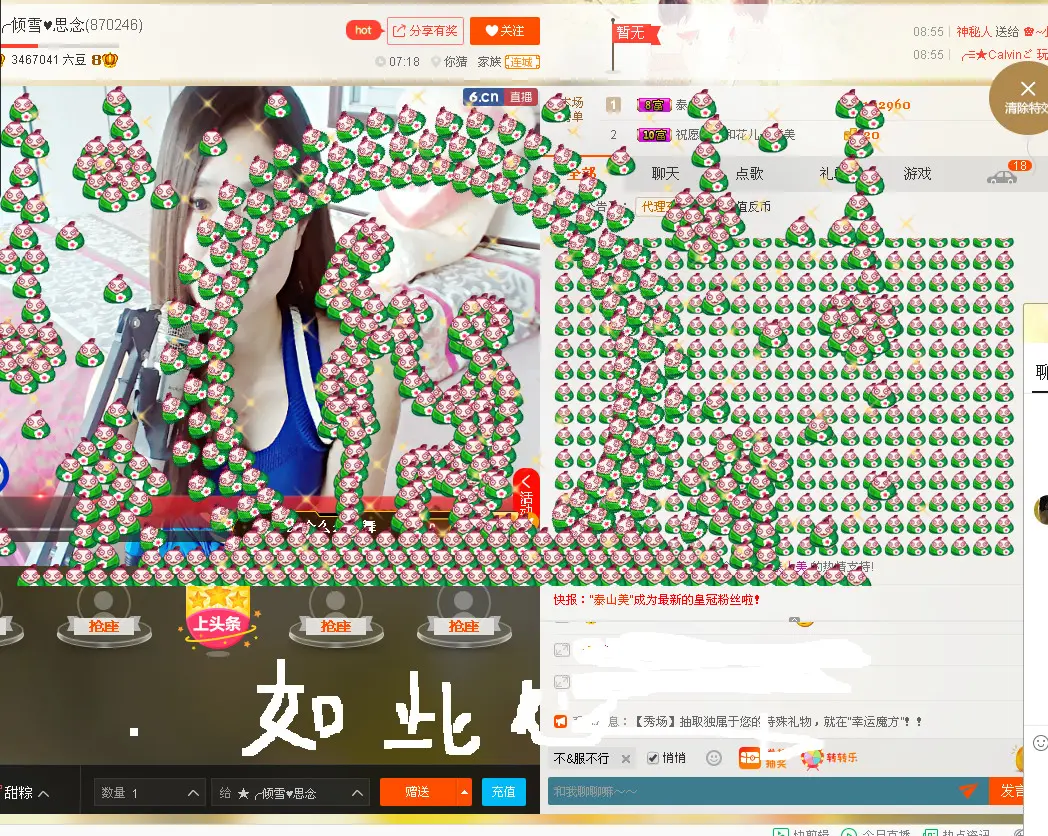 琪❤琪431的图片