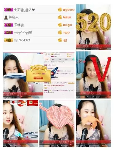 一退便是一生的主播照片