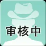 。忘掉过去？