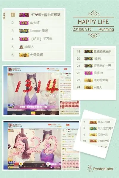 卿小妍♥今天偷懒中的主播照片