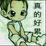 默默*守候