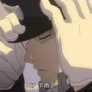 三期二