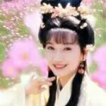阿＆房