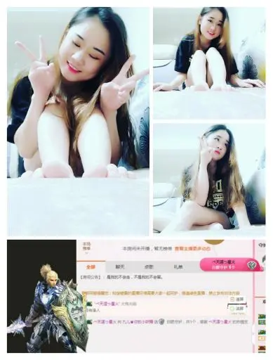 一退便是一生的主播照片