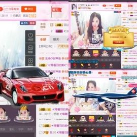 ✨路子野✨主播照片