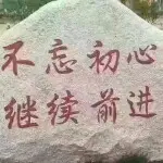 ☜刀刃是我☞