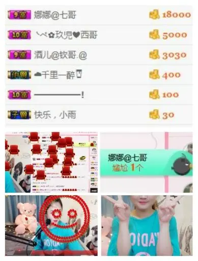 一退便是一生的主播照片