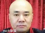 买画騙子老流氓