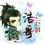 北丐。洪七公