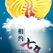 地板快拍拍