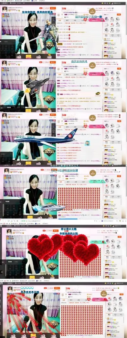 封存纪念的主播照片