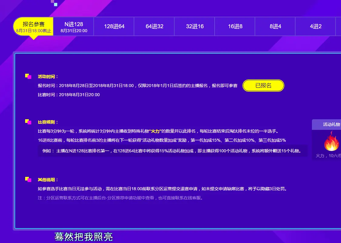 龙猫.的主播照片