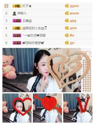 一退便是一生的主播照片