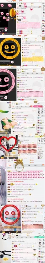 沉默已久的小婷子的主播照片