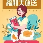 小玉77