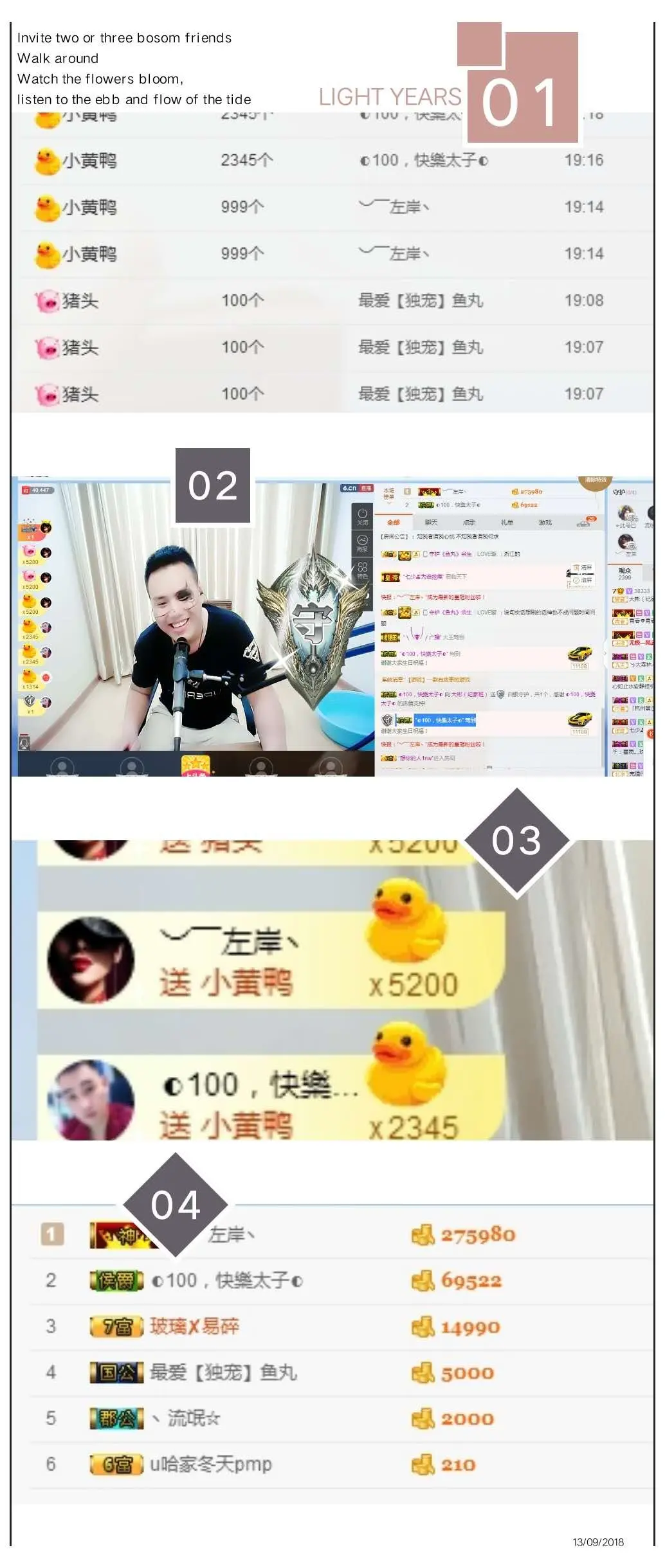 _大彬的主播照片