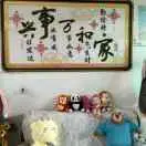 家和万事兴8lby