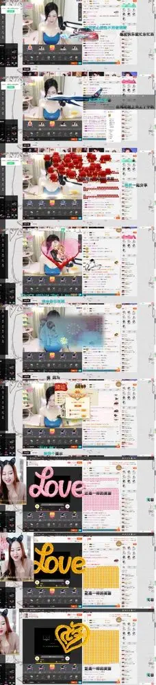沉默已久的小婷子的主播照片
