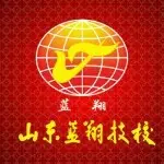 濟南藍翔高級技工學校