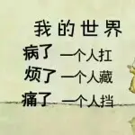 哦豁12