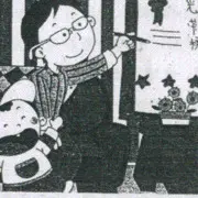青蛙挺