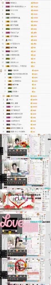沉默已久的小婷子的主播照片