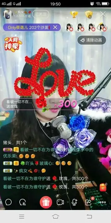 ✨疯女💋的主播照片