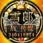 AY雪郎
