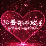 ❤️浅陌梦中有你❤️