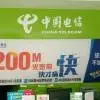 梁春艺