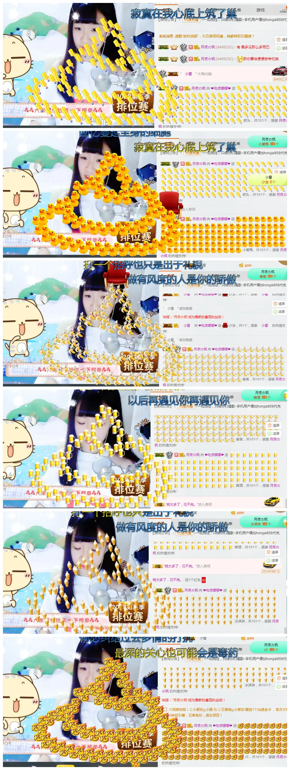 ❤吃货娜娜❤的主播照片