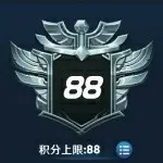 成魔以久