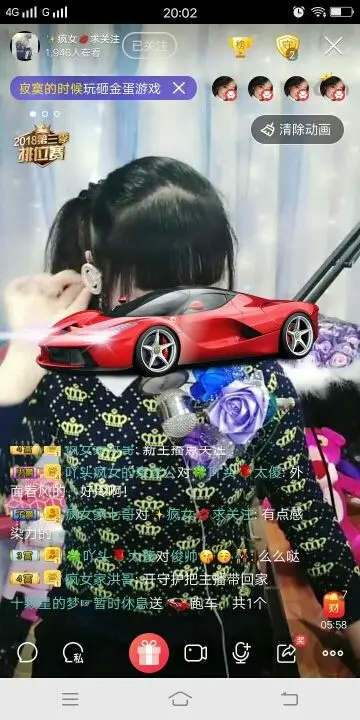 ✨疯女💋的主播照片