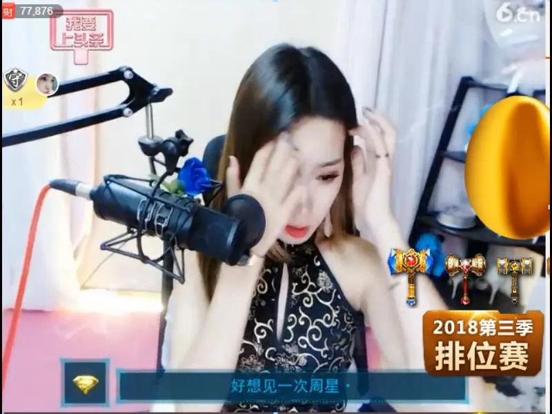 【红云】的图片