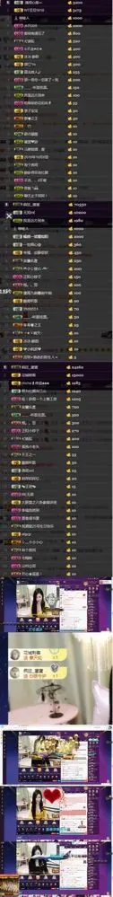 沉默已久的小婷子的主播照片