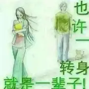☆﹀〆烟只是一种消遣