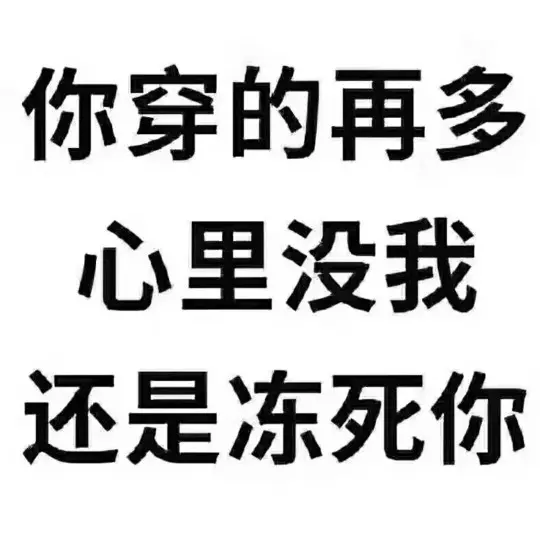 🐾97906的主播照片