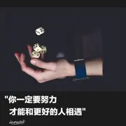 低调小豆包