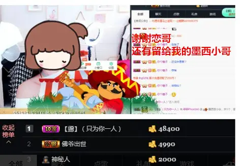 @菲漂亮小粉牌卡管理的主播照片