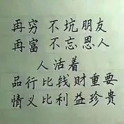 贵H16888