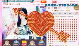 ✨路子野✨主播照片