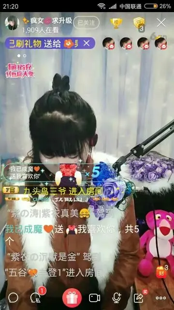 ✨疯女💋的主播照片