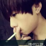 ！就任性，咋办