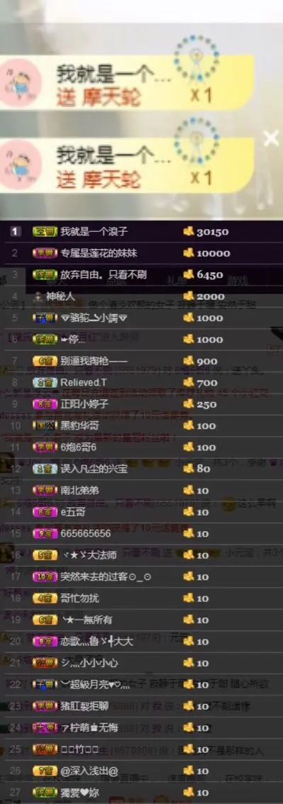 沉默已久的小婷子的主播照片