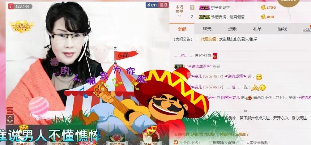 阿紫☜安儿的主播照片