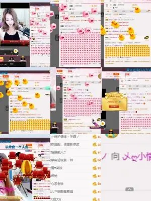 乄ღ小情绪回来了ぷ★的主播照片