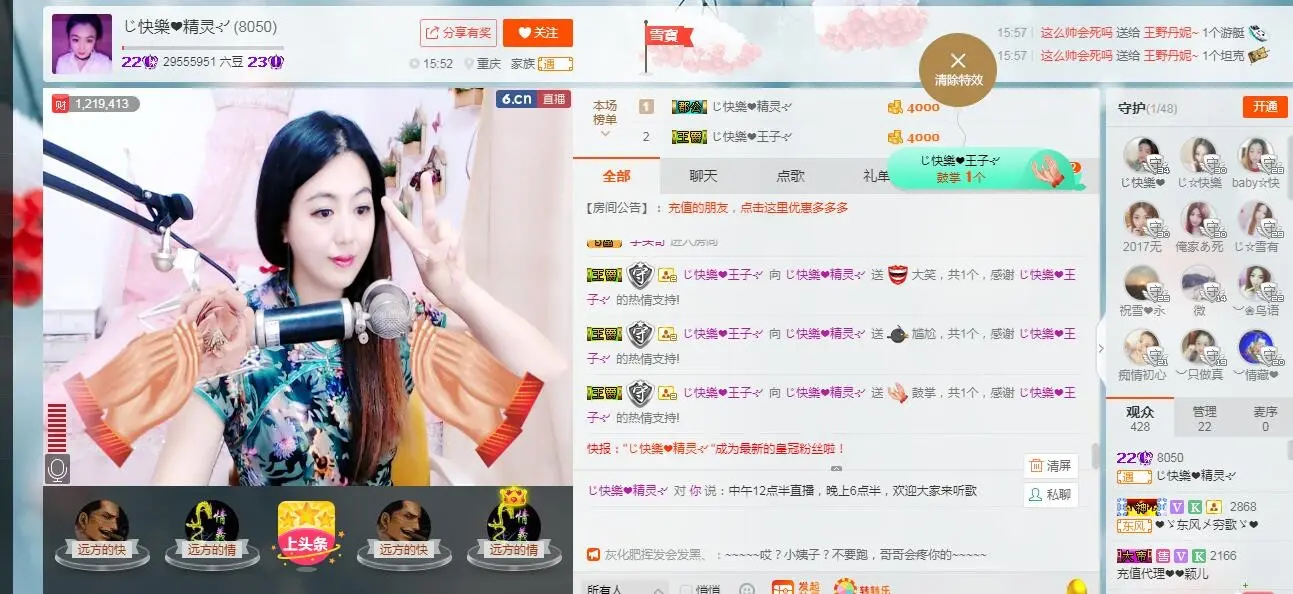 快樂^精灵的图片
