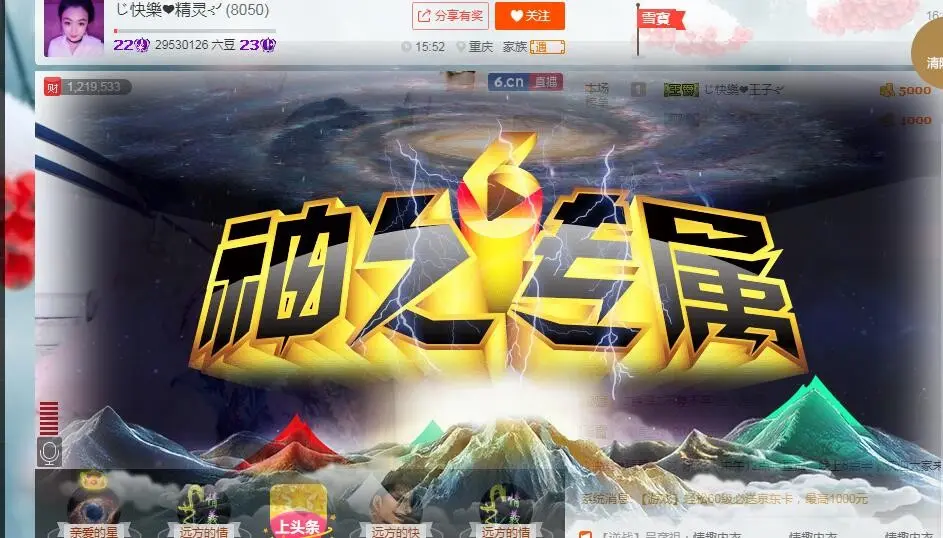 快樂^精灵的图片