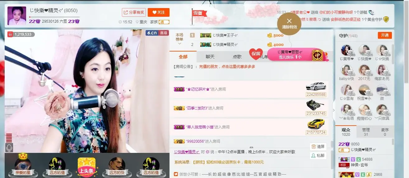 快樂^精灵的图片